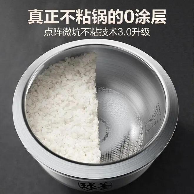 ！揭秘电饭锅最建议买的三大品牌K8凯发天生赢家煮饭神器来袭(图5)