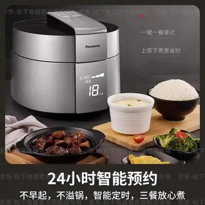 ！揭秘电饭锅最建议买的三大品牌K8凯发天生赢家煮饭神器来袭(图4)