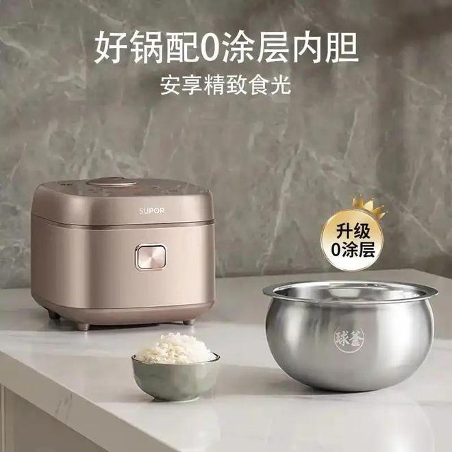 ！揭秘电饭锅最建议买的三大品牌K8凯发天生赢家煮饭神器来袭(图3)
