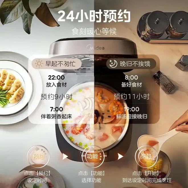 ！揭秘电饭锅最建议买的三大品牌K8凯发天生赢家煮饭神器来袭(图2)