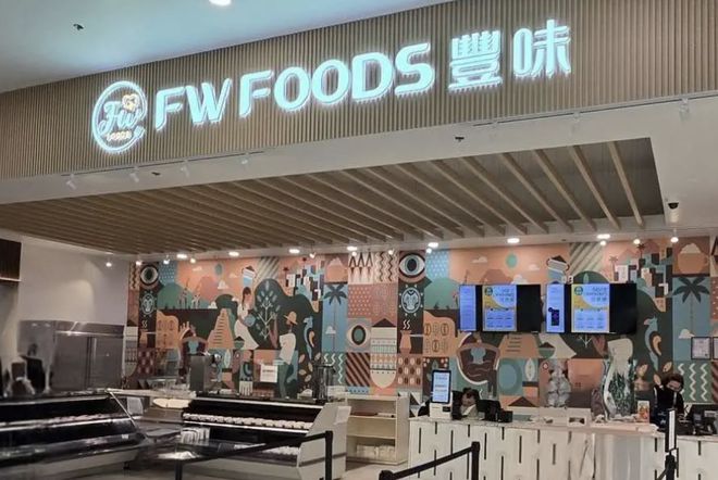 为您奉上精致美食开业钜惠凯发K8首页登录丰味小厨(图7)