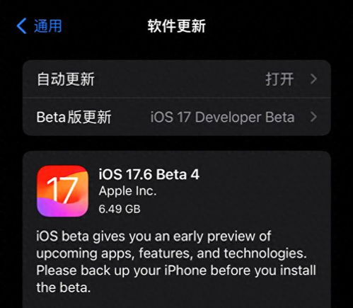 76beta4深度体验与评测凯发K8旗舰店APPiOS1