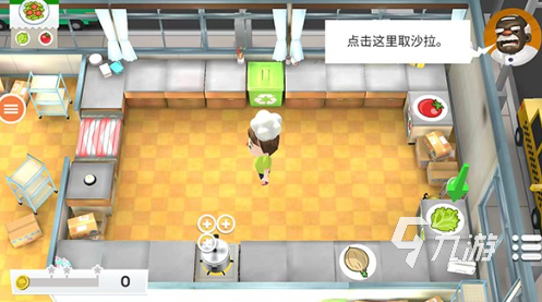 大全 受欢迎的做饭手游分享2024凯发K8国际热门的情侣做饭小游戏(图2)