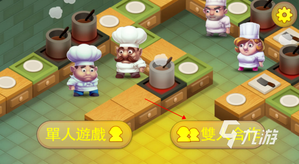 大全 受欢迎的做饭手游分享2024凯发K8国际热门的情侣做饭小游戏(图4)