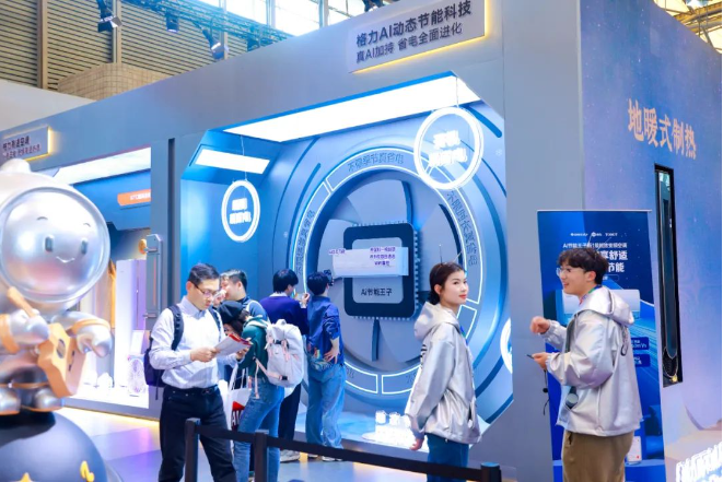 025洞察（上）：科技在左生活在右k8凯发入口【摄氏零度】AWE2(图11)