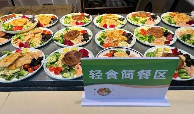 这家老年食堂推出减重套餐凯发网址对所有人开放！(图2)