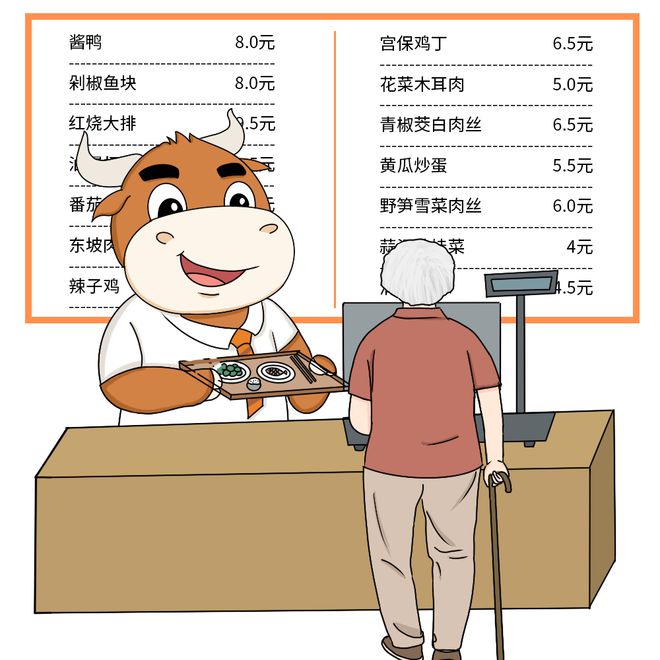 这家老年食堂推出减重套餐凯发网址对所有人开放！(图3)