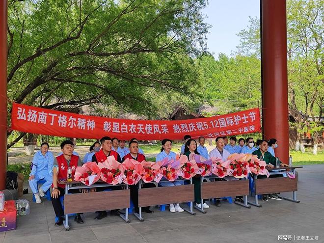 业致敬白衣天使凝聚社会温情凯发k8娱乐唯一沈阳爱心企(图3)