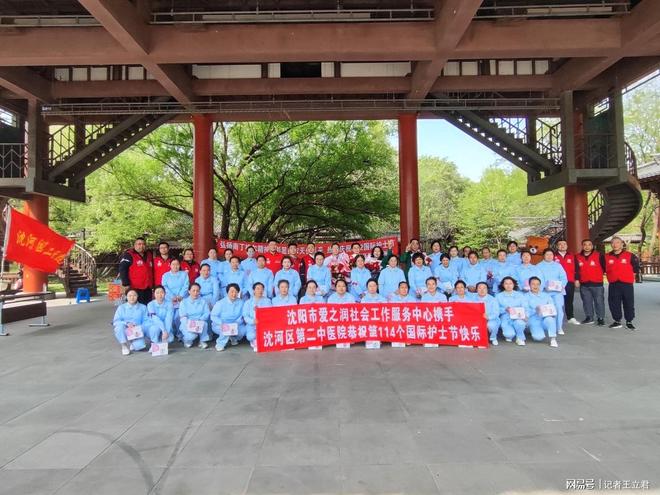 业致敬白衣天使凝聚社会温情凯发k8娱乐唯一沈阳爱心企(图2)