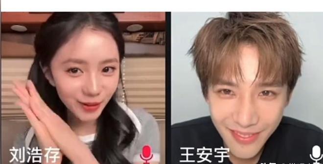 安宇刘浩存靠CP逆风翻盘网友：还原度好高凯发K8旗舰店APP《陷入我们的热恋》王(图12)