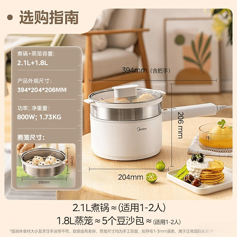 懒人煲粥必备营养不糊底的高性价比选择凯发·k8国际智能电煮锅性价比推荐：(图1)