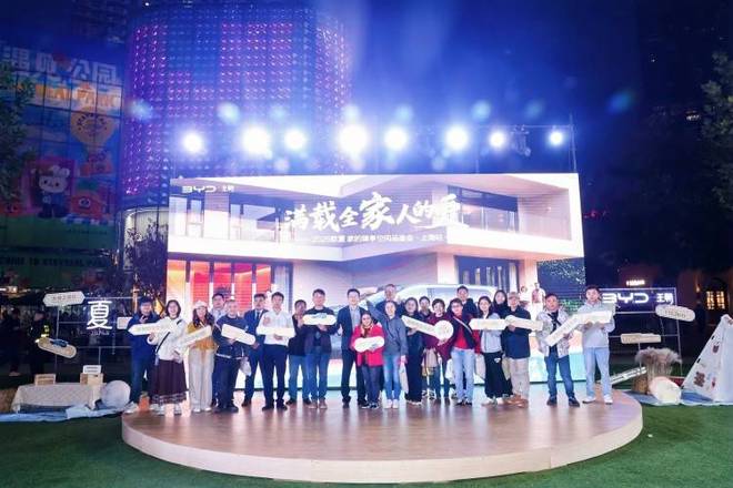 26款比亚迪夏带来更懂用户的智能出行方案