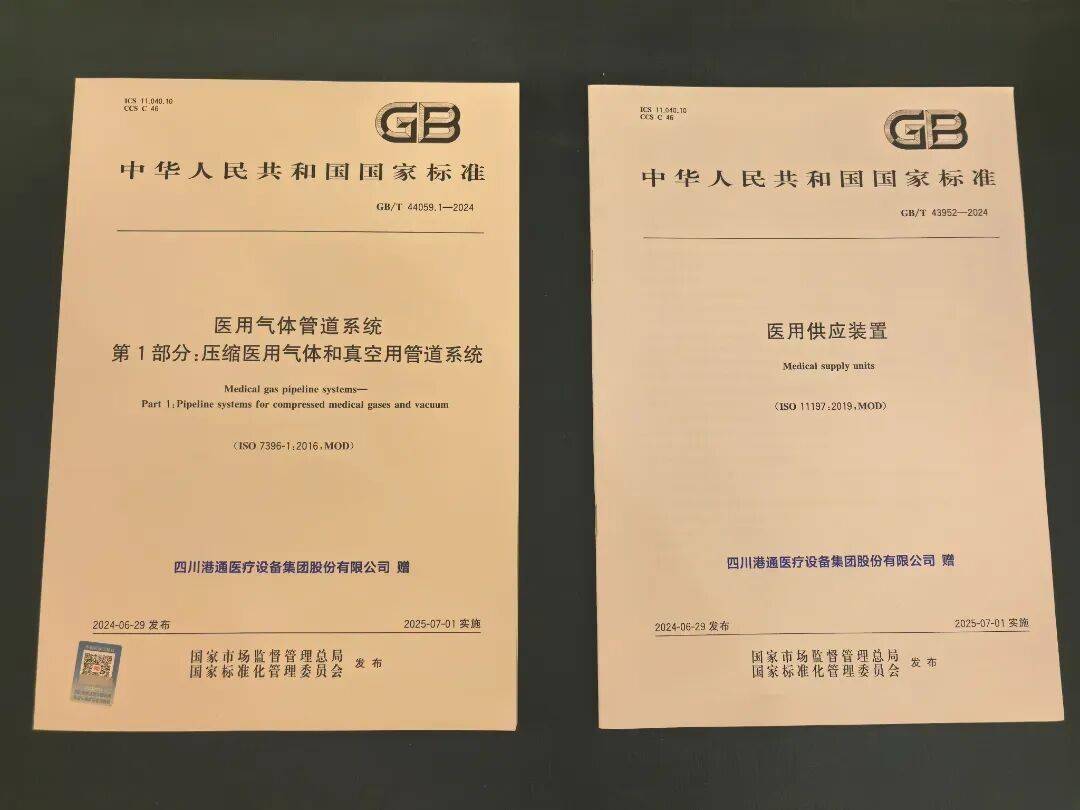 第一！简阳工业经济交出高质量答卷凯发k8登录非凡“十四五” 增速(图2)