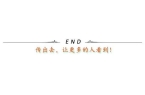 事关石门居民水、电、气！凯发K8登录入口